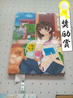 DSC_0019のコピー.jpg