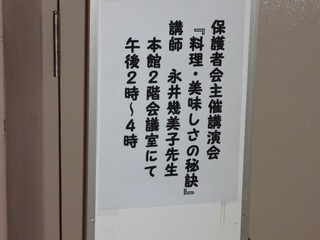 講演会3.jpg