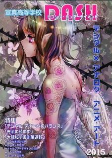 あいう204.jpg