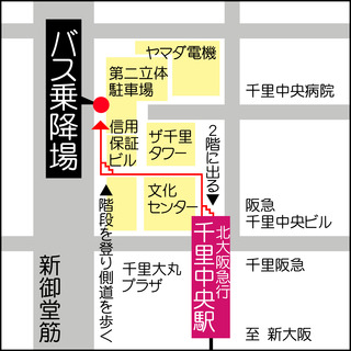 千里中央駅.jpg