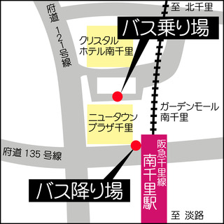 南千里駅.jpg