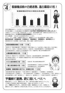 宣真NEWS2017_page002.jpg