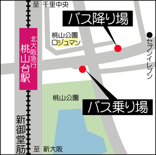 桃山台駅.jpg
