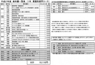 看護教科書.jpg