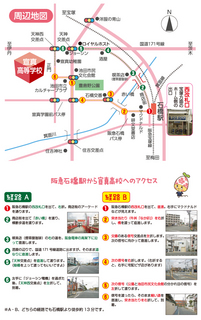 石橋駅からの地図０３.jpg