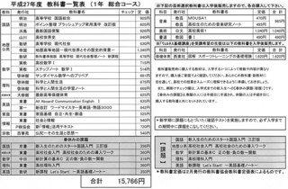 総合教科書.jpg