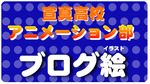 タイトル.jpg