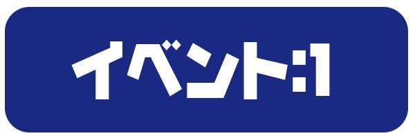 8 4アニメアートマンガ祭1日目 告知します 宣真トピックス