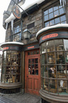 usj.jpg
